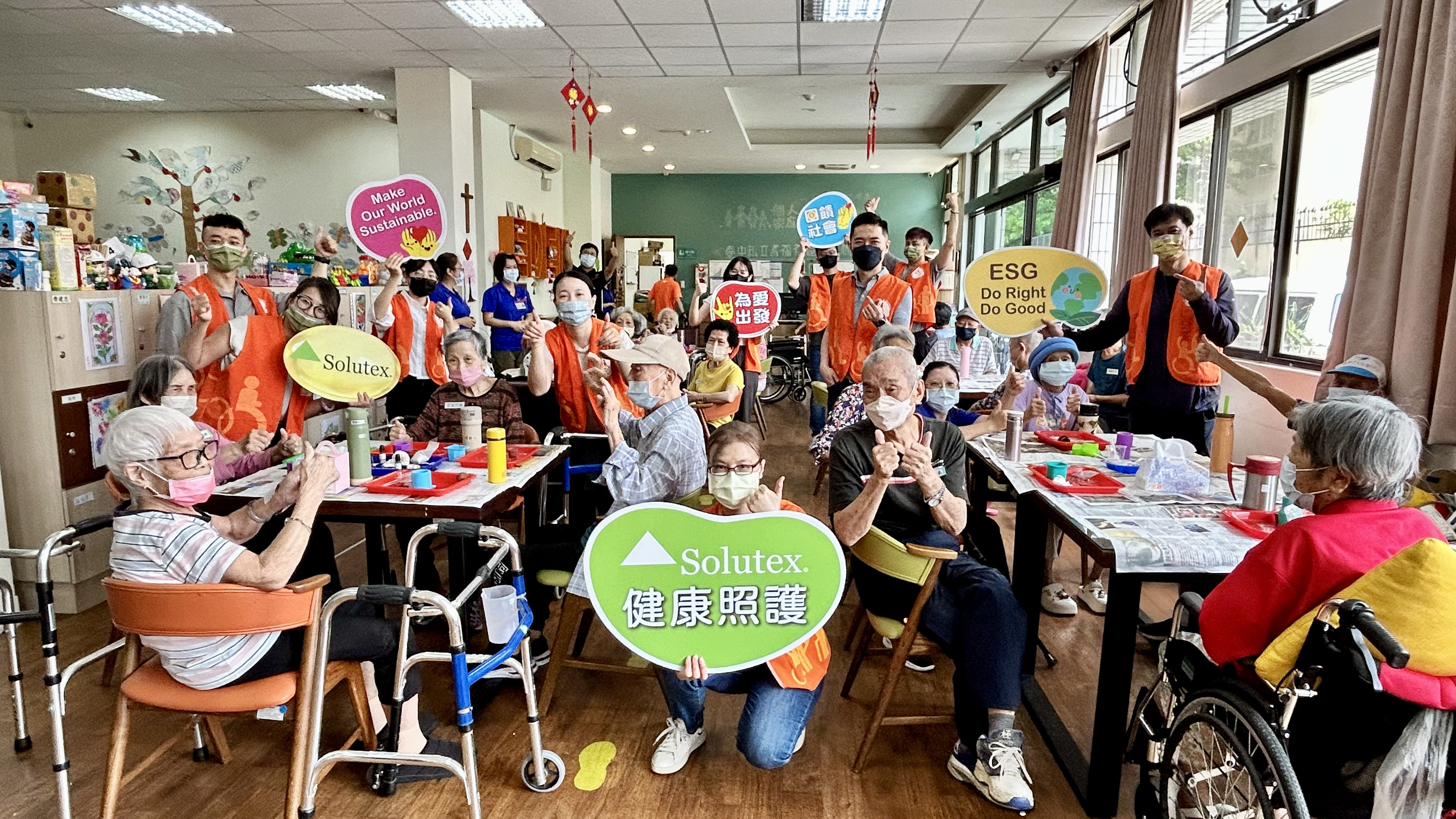 Hosting "Senior Care Charity Day" to care for elders with disabilities and dementia.