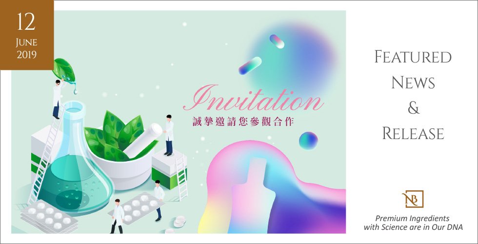 捷康生技邀請您參加2019亞洲生技大展