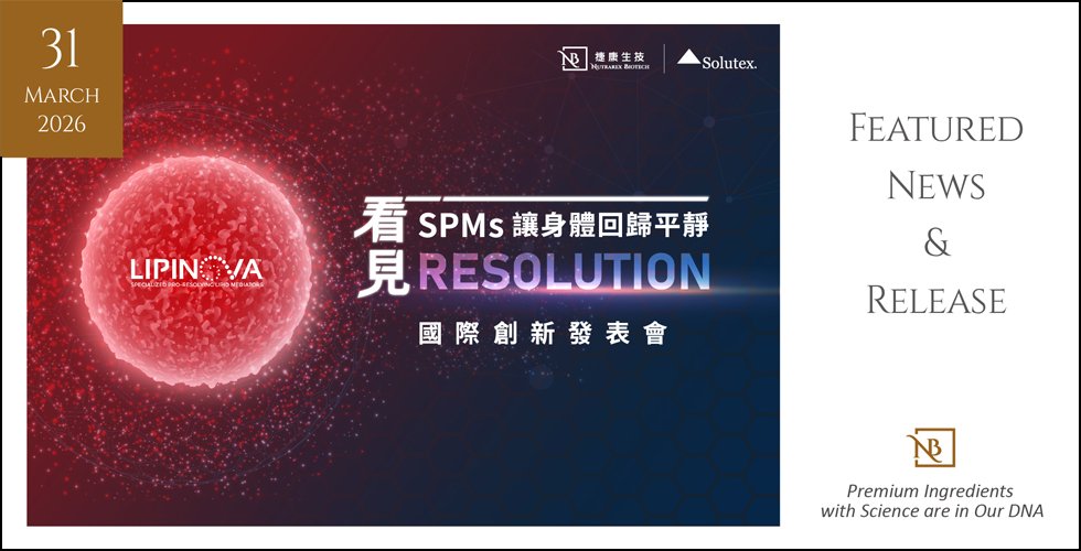 LIPINOVA™ SPM International Innovation Summit: A Collaboration with Solutex