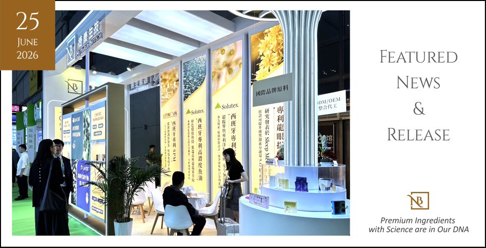 Driving the Next Wave of Health Product Innovation at HNC 2026 Shanghai