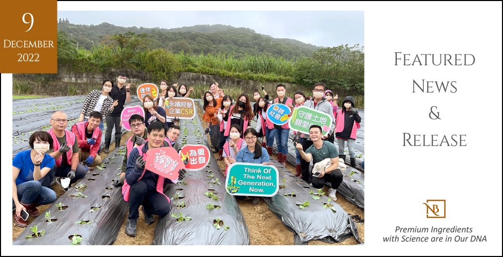 捷伴同行企業CSR落實 為等家寶寶栽種健康蔬果 以滿溢的愛滋養灌溉幼苗