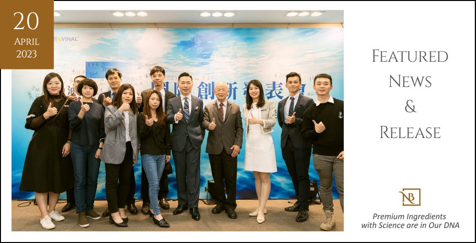 Provinal 魚油Omega-7 POA國際創新發表會 - 亞洲初揭露魚油新樣貌